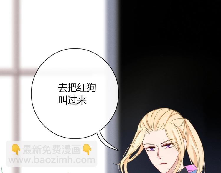 第9话  无码首领35