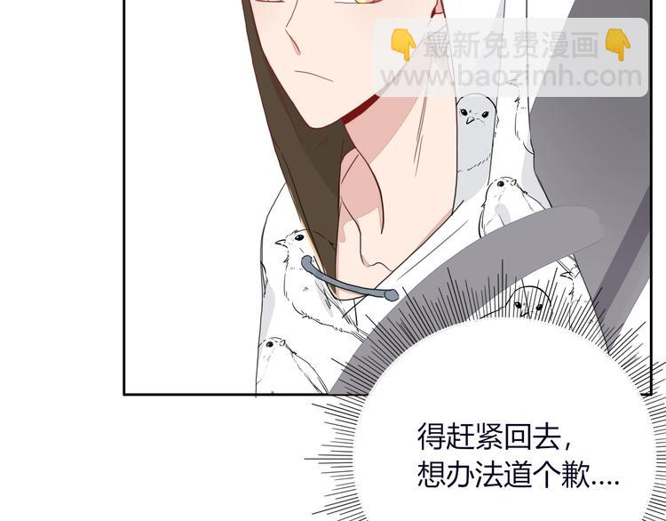 第9话  无码首领42