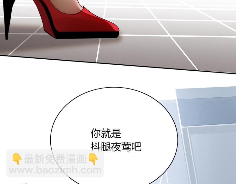 第9话  无码首领52
