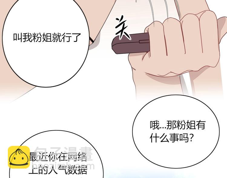 第9话  无码首领57