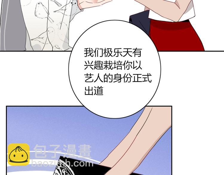 第9话  无码首领59
