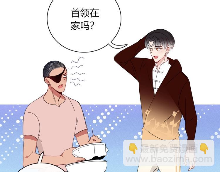 第9话  无码首领6