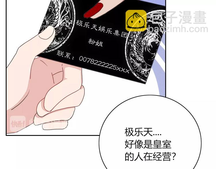 第9话  无码首领60
