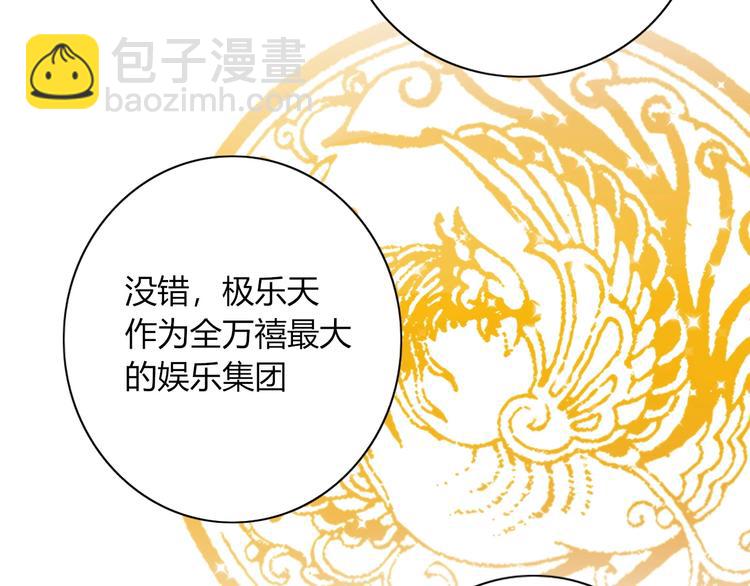 第9话  无码首领61