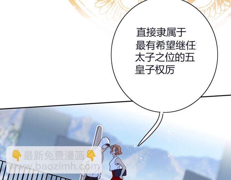第9话  无码首领62