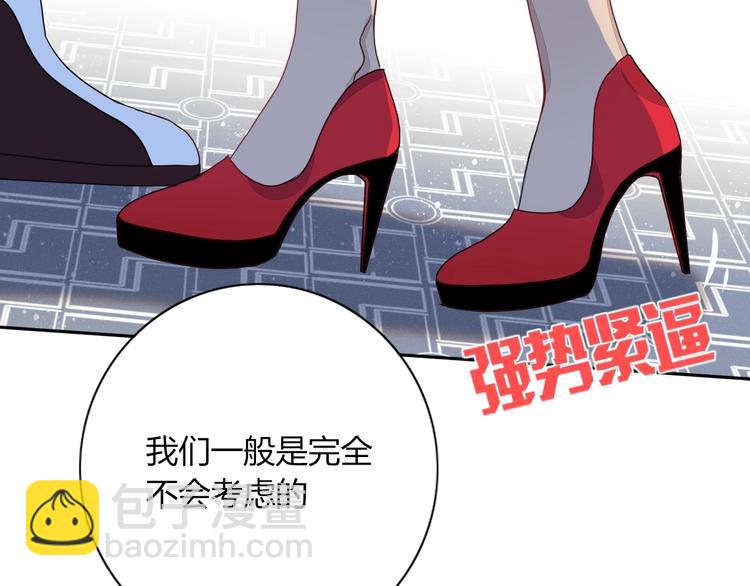 第9话  无码首领64