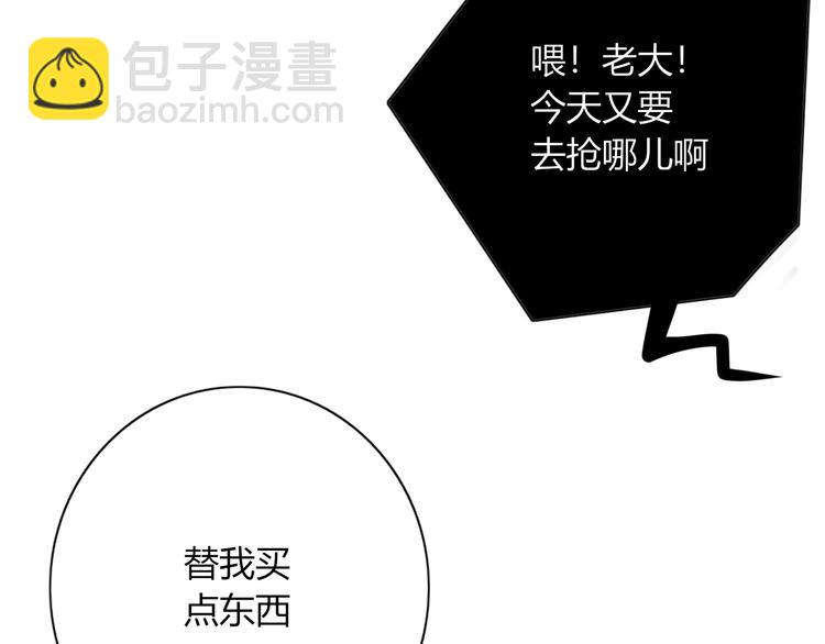 第9话  无码首领74