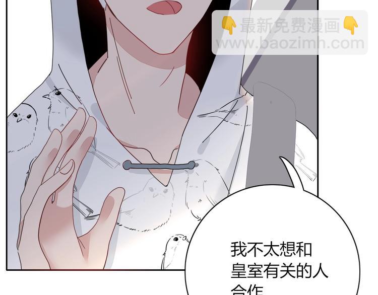 第9话  无码首领78