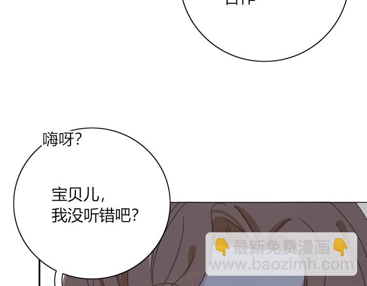 第9话  无码首领79