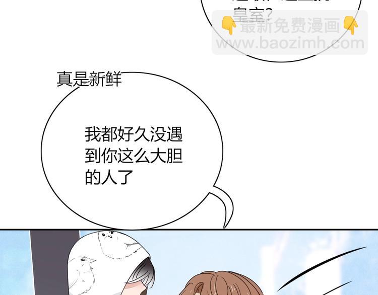 第9话  无码首领81