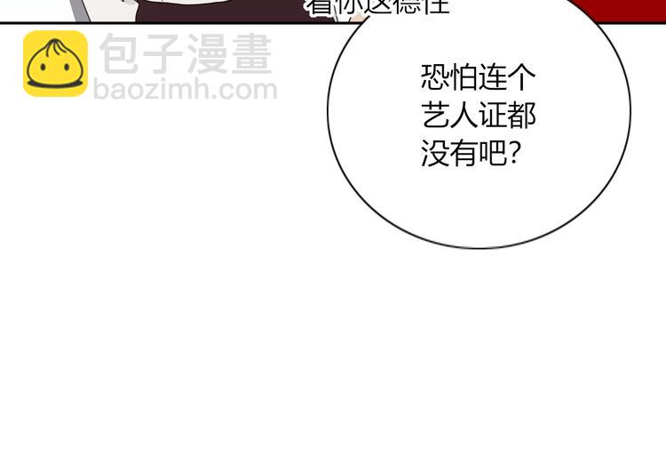 第9话  无码首领83