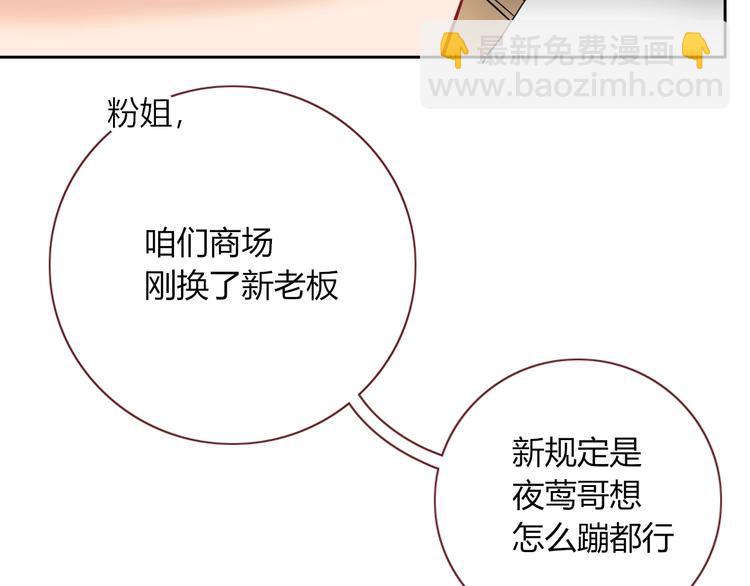 第9话  无码首领86
