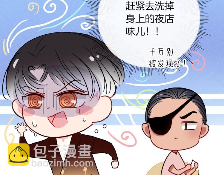 第9话  无码首领9