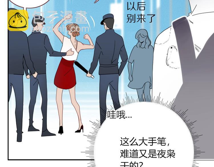 第9话  无码首领90
