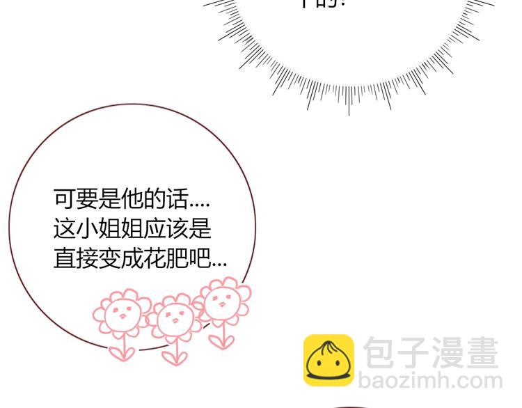 第9话  无码首领91