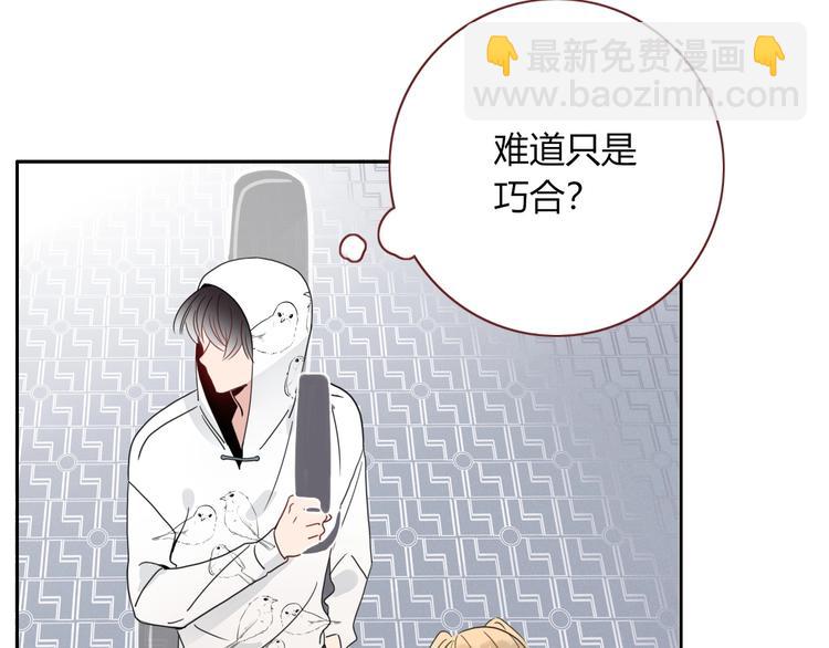第9话  无码首领92