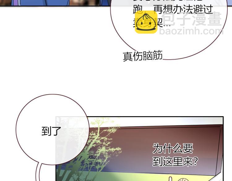 第12话  我的杀手经纪人33