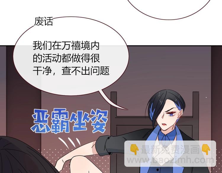 第12话  我的杀手经纪人52