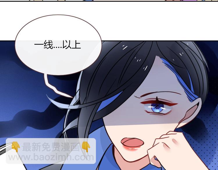第12话  我的杀手经纪人70