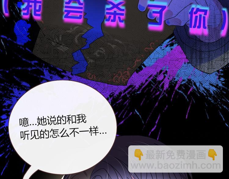 第12话  我的杀手经纪人83