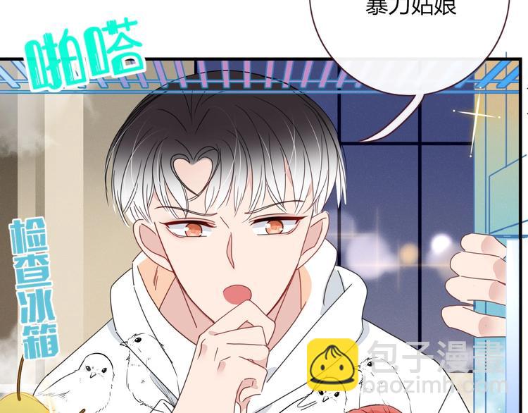 第13话  养儿防老10