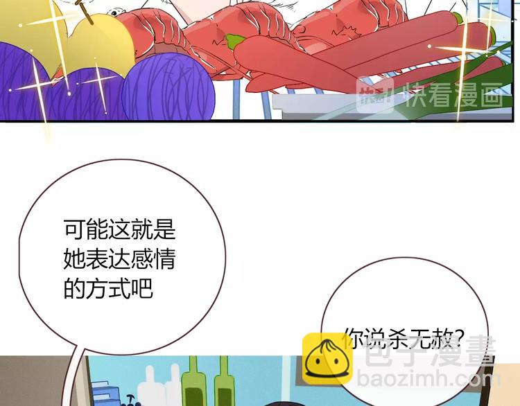 第13话  养儿防老11
