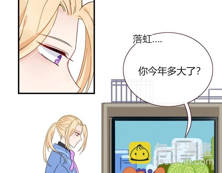 第13话  养儿防老19