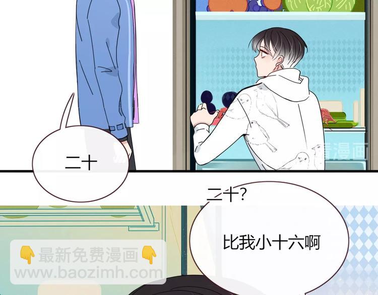 第13话  养儿防老20