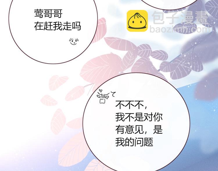 第13话  养儿防老26