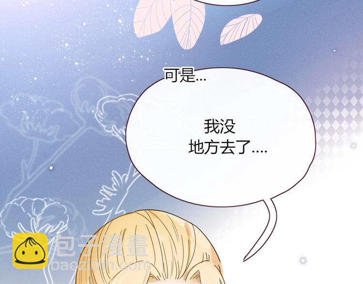 第13话  养儿防老27