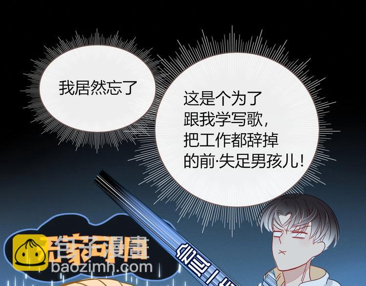 第13话  养儿防老31