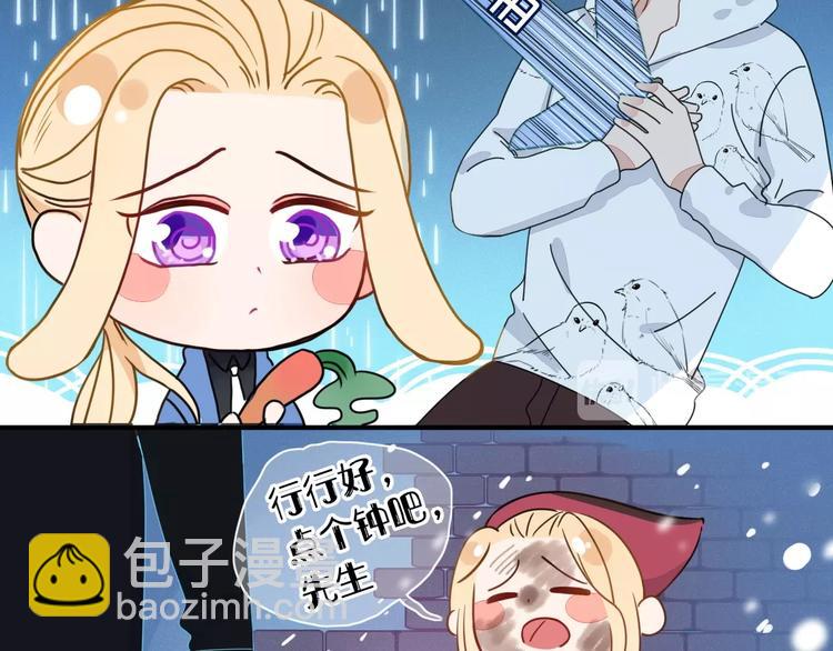 第13话  养儿防老32