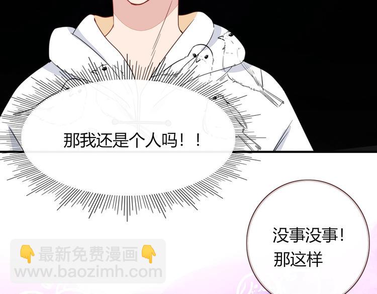 第13话  养儿防老34