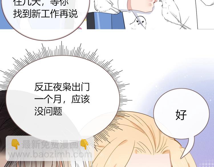 第13话  养儿防老36