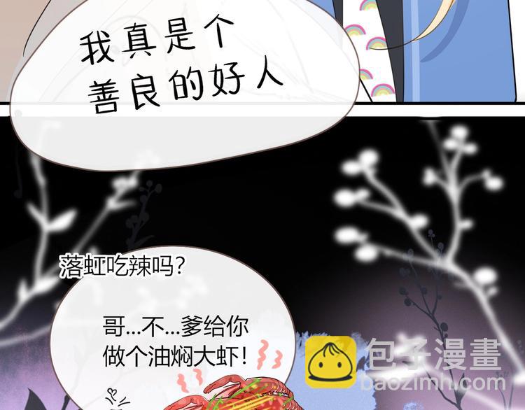 第13话  养儿防老38