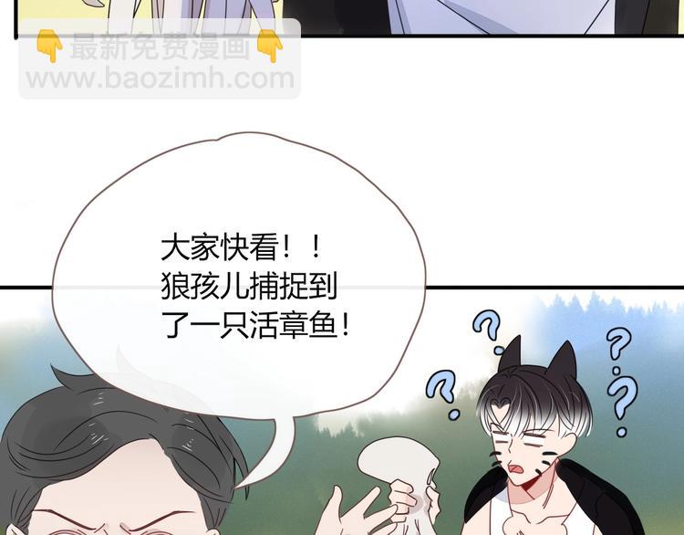 第13话  养儿防老56