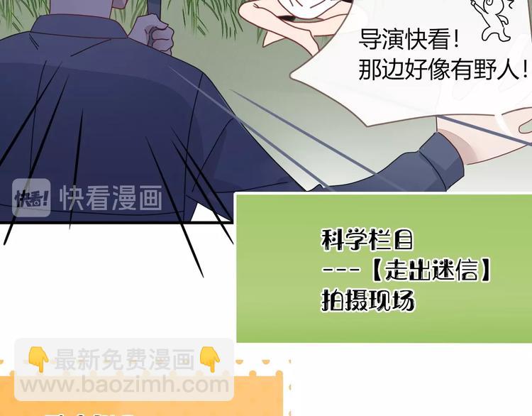 第13话  养儿防老59
