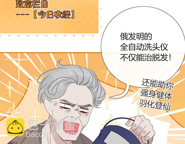 第13话  养儿防老60