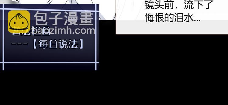 第13话  养儿防老67