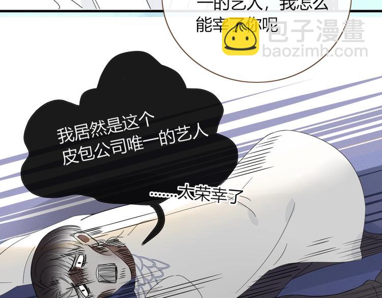 第13话  养儿防老74