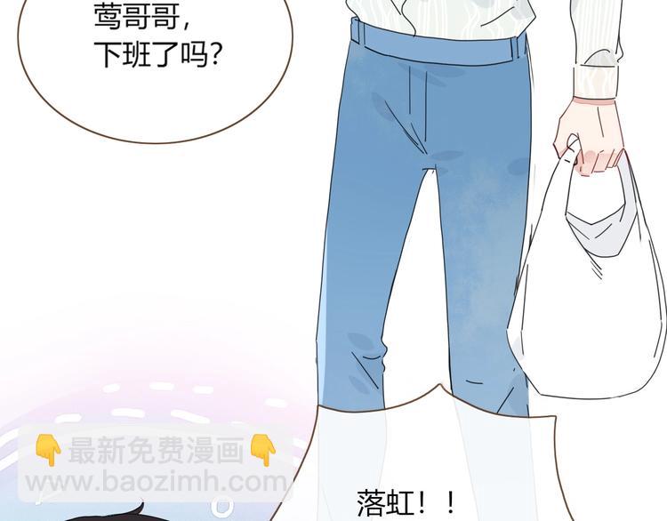 第13话  养儿防老77