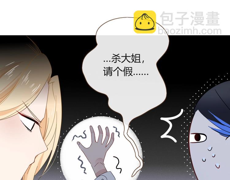 第13话  养儿防老81