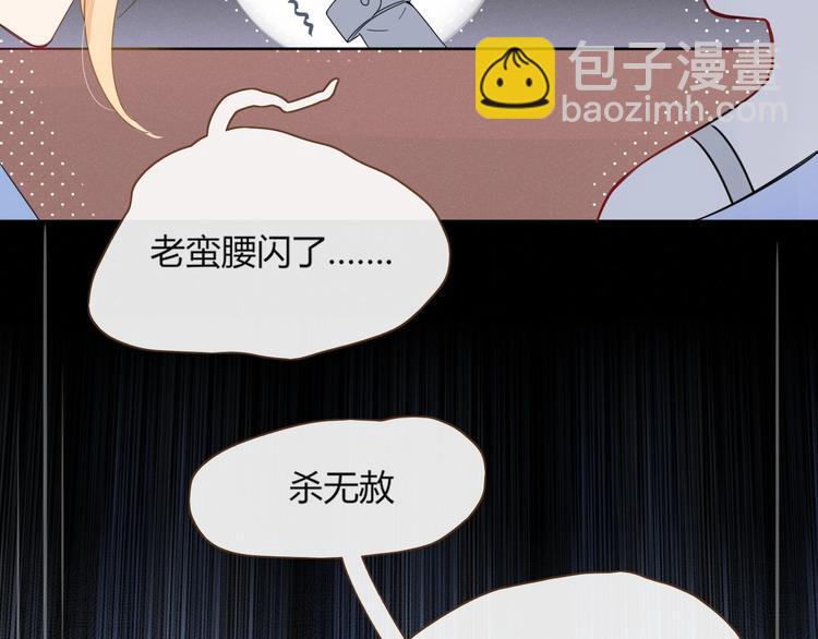 第13话  养儿防老82