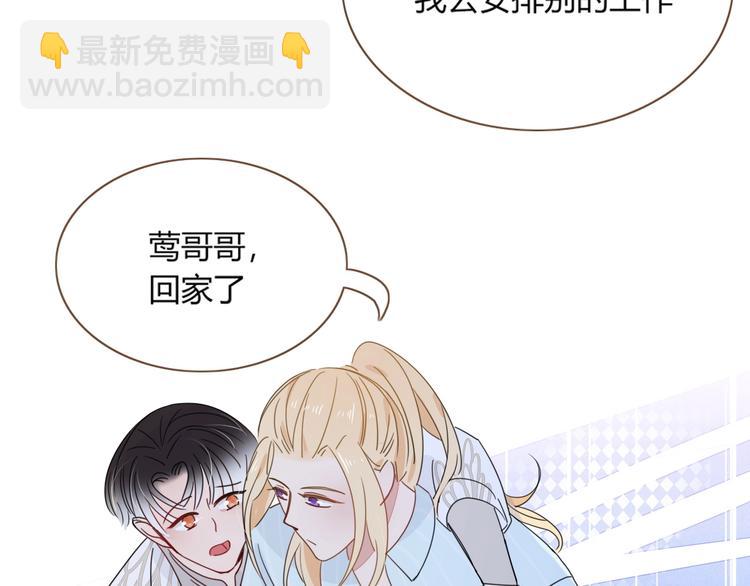 第13话  养儿防老87
