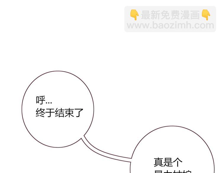 第13话  养儿防老9