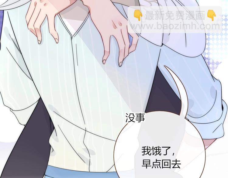第13话  养儿防老91