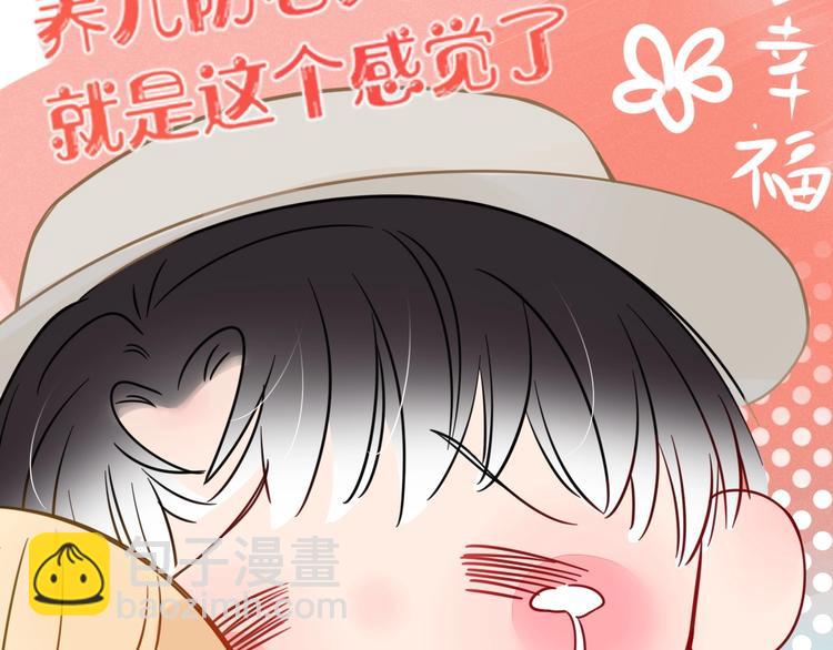 第13话  养儿防老94
