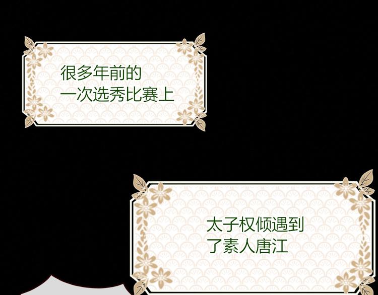 第16话  你希望我保护你？0