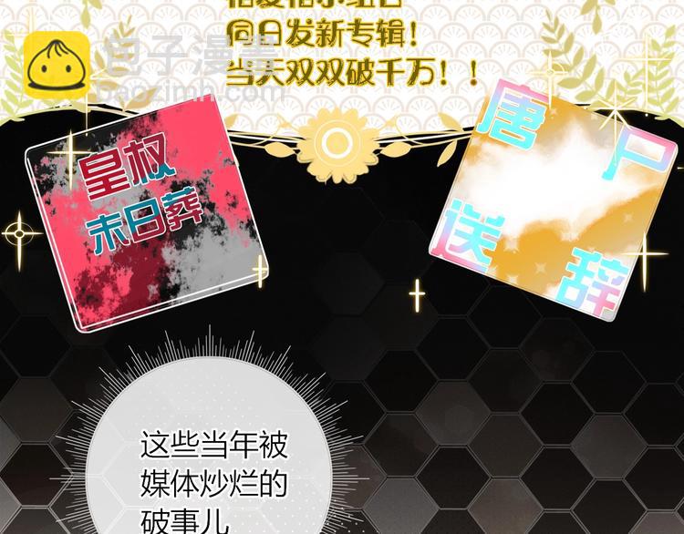 第16话  你希望我保护你？10