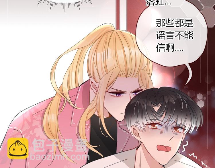 第16话  你希望我保护你？12